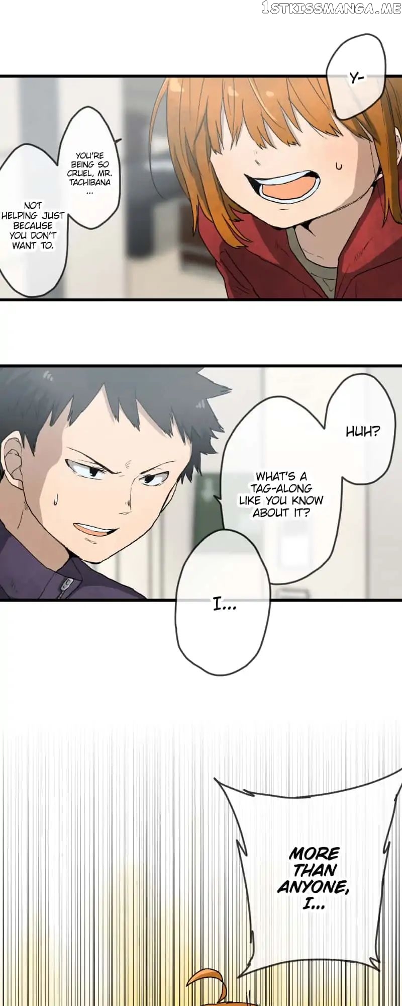 Dricam!! – Manga chapter 25 - page 19