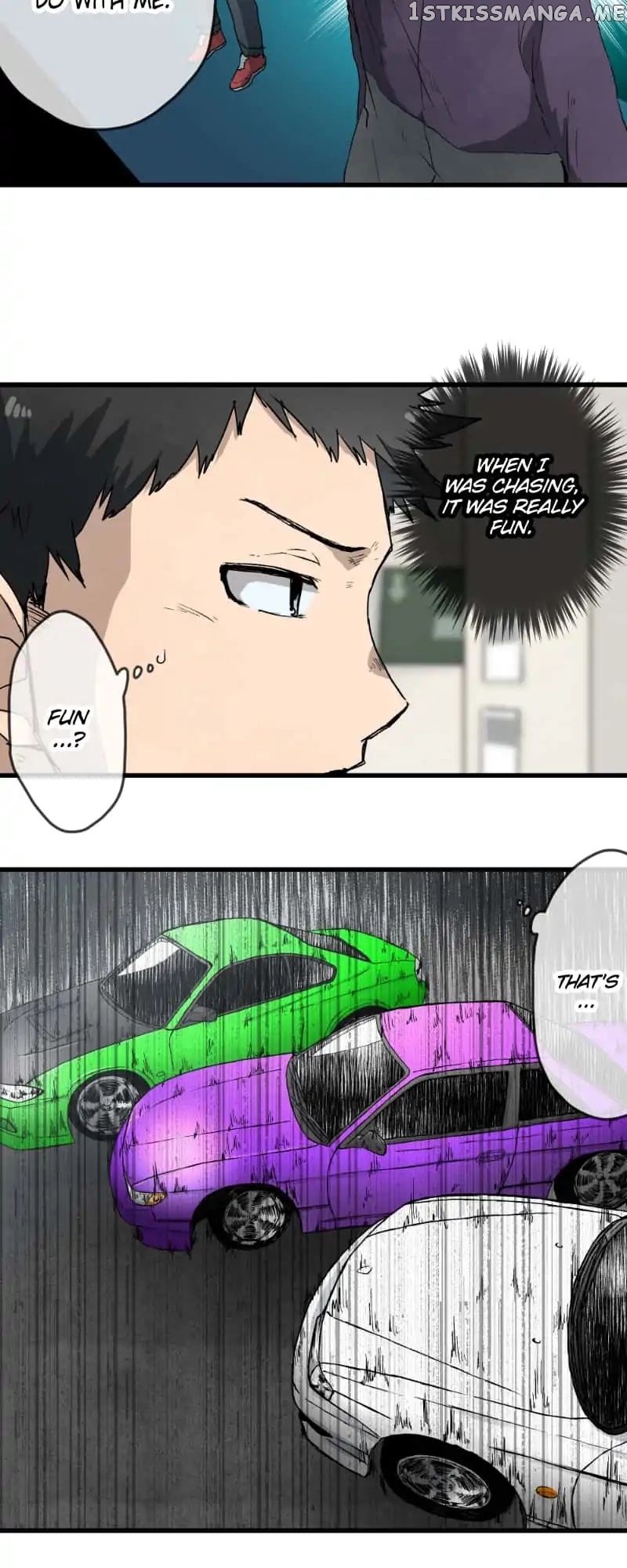 Dricam!! – Manga chapter 25 - page 24