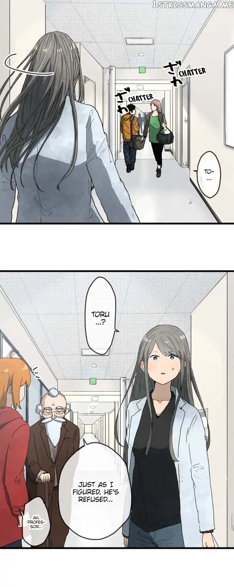 Dricam!! – Manga chapter 25 - page 27