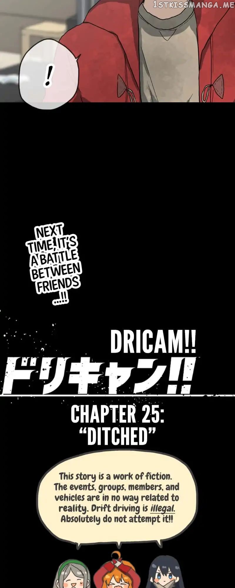 Dricam!! – Manga chapter 25 - page 30