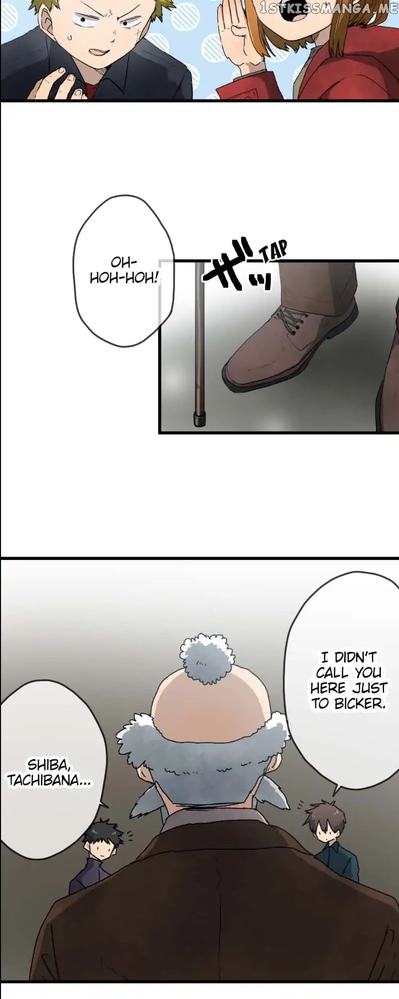 Dricam!! – Manga chapter 25 - page 6