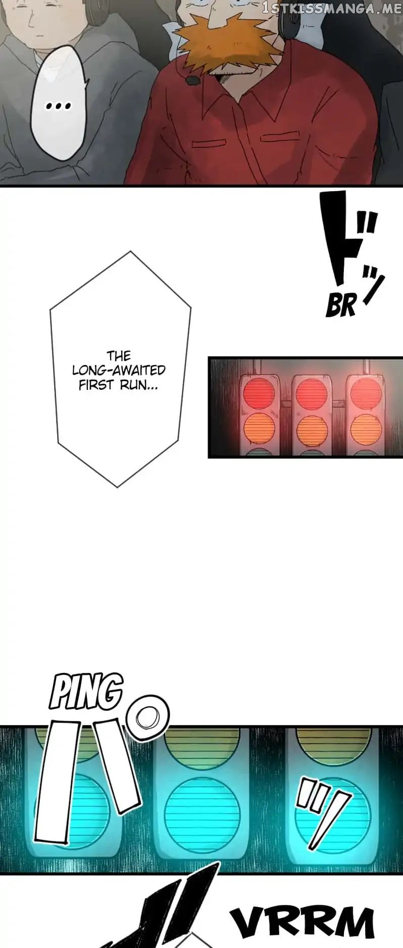 Dricam!! – Manga chapter 17 - page 11
