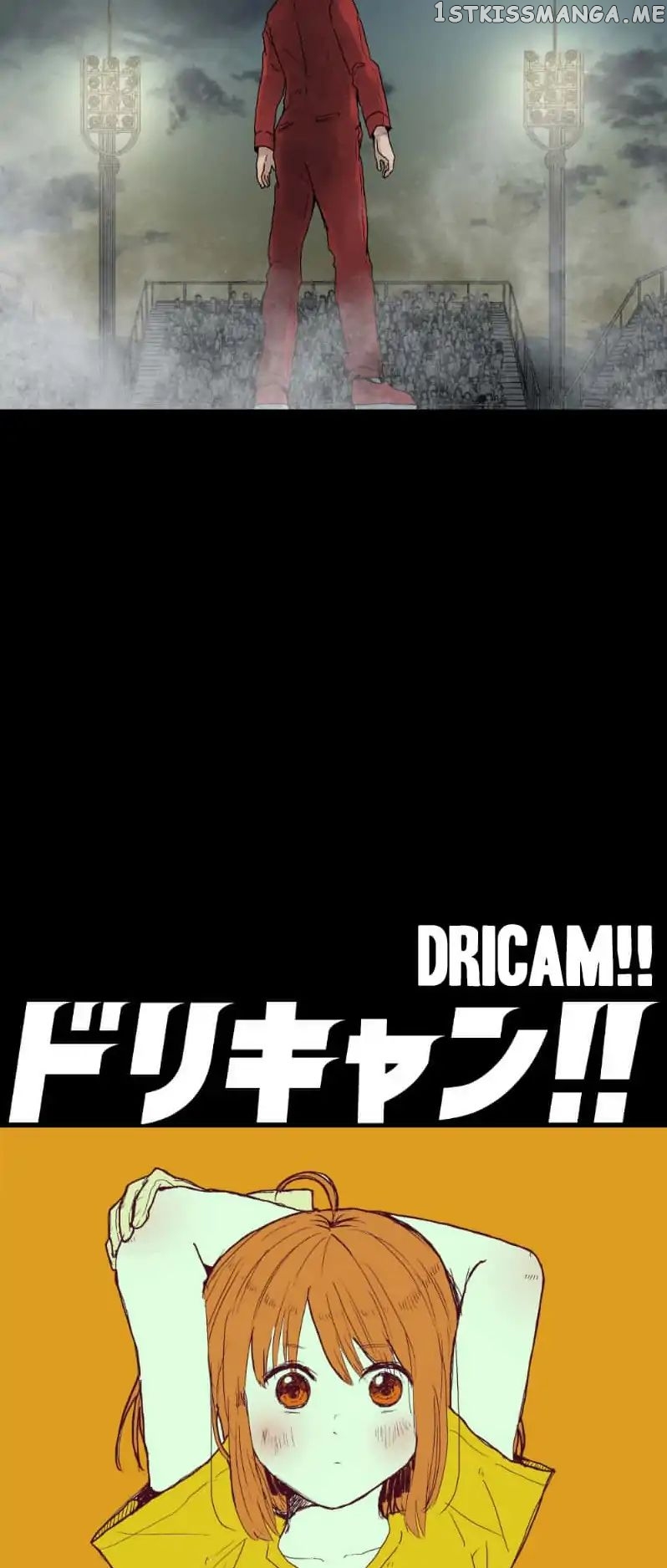 Dricam!! – Manga chapter 17 - page 3