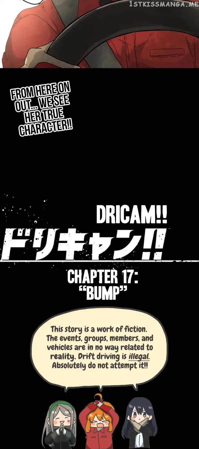 Dricam!! – Manga chapter 17 - page 32