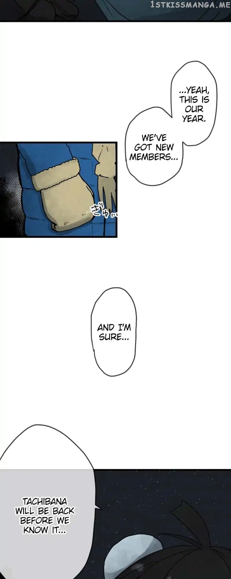 Dricam!! – Manga chapter 12 - page 6