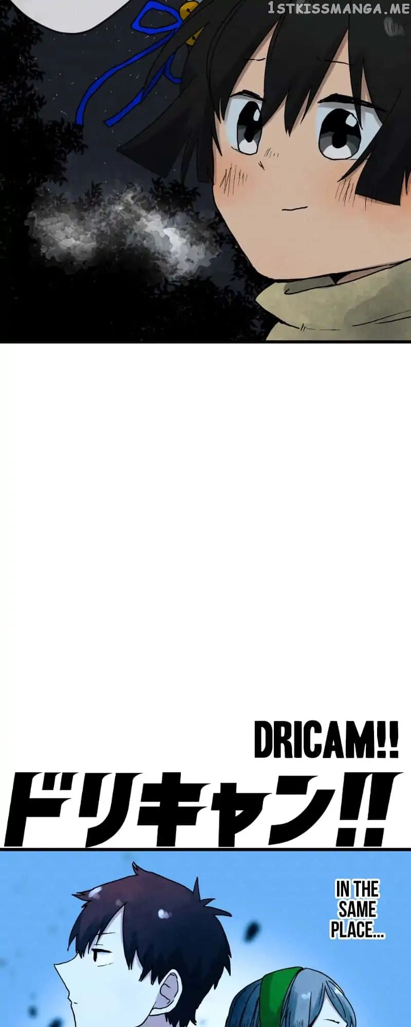 Dricam!! – Manga chapter 12 - page 7