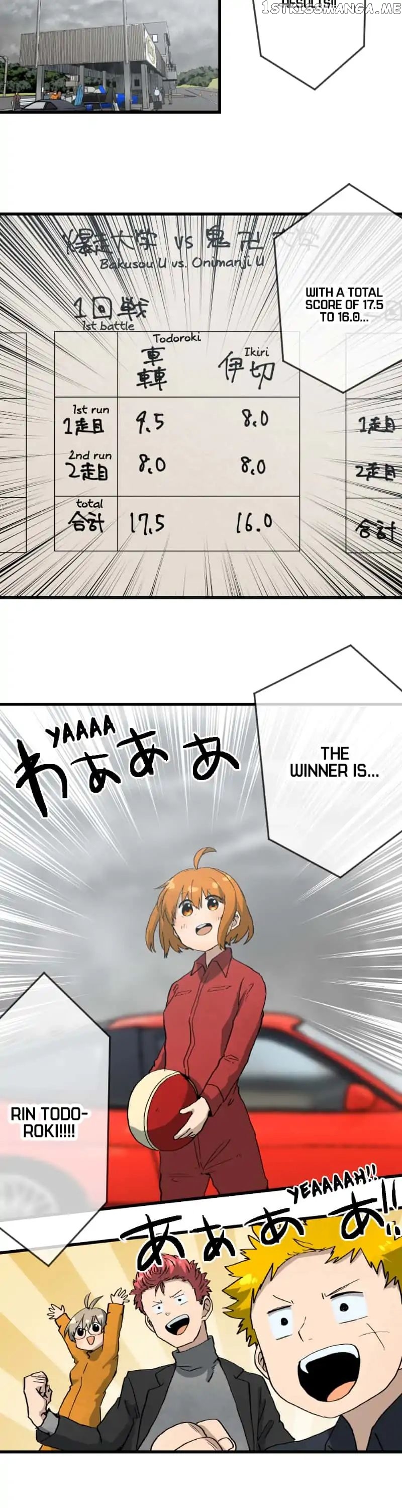 Dricam!! – Manga chapter 37 - page 12