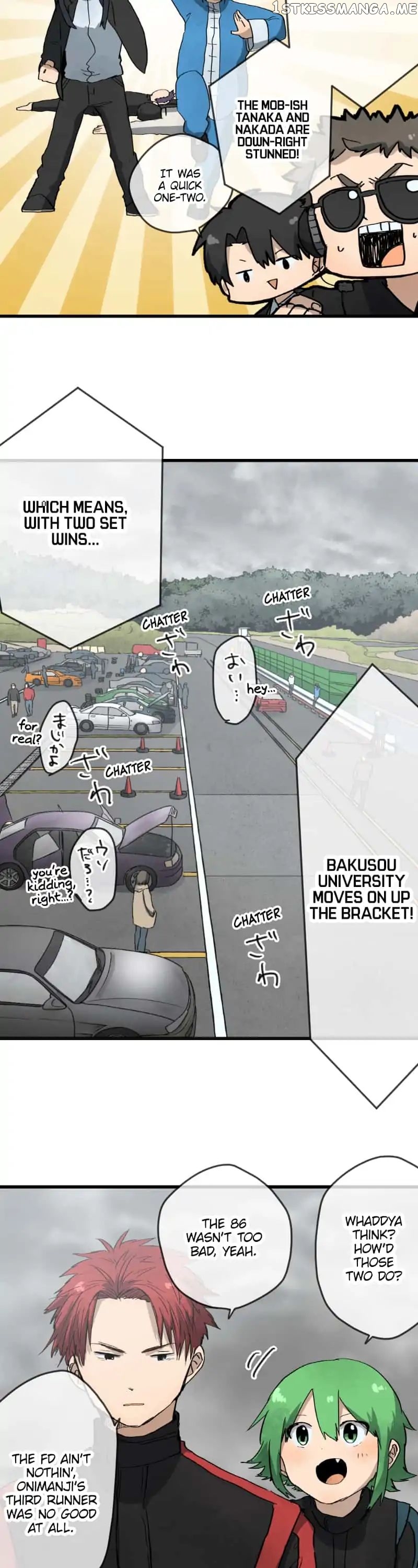 Dricam!! – Manga chapter 37 - page 17