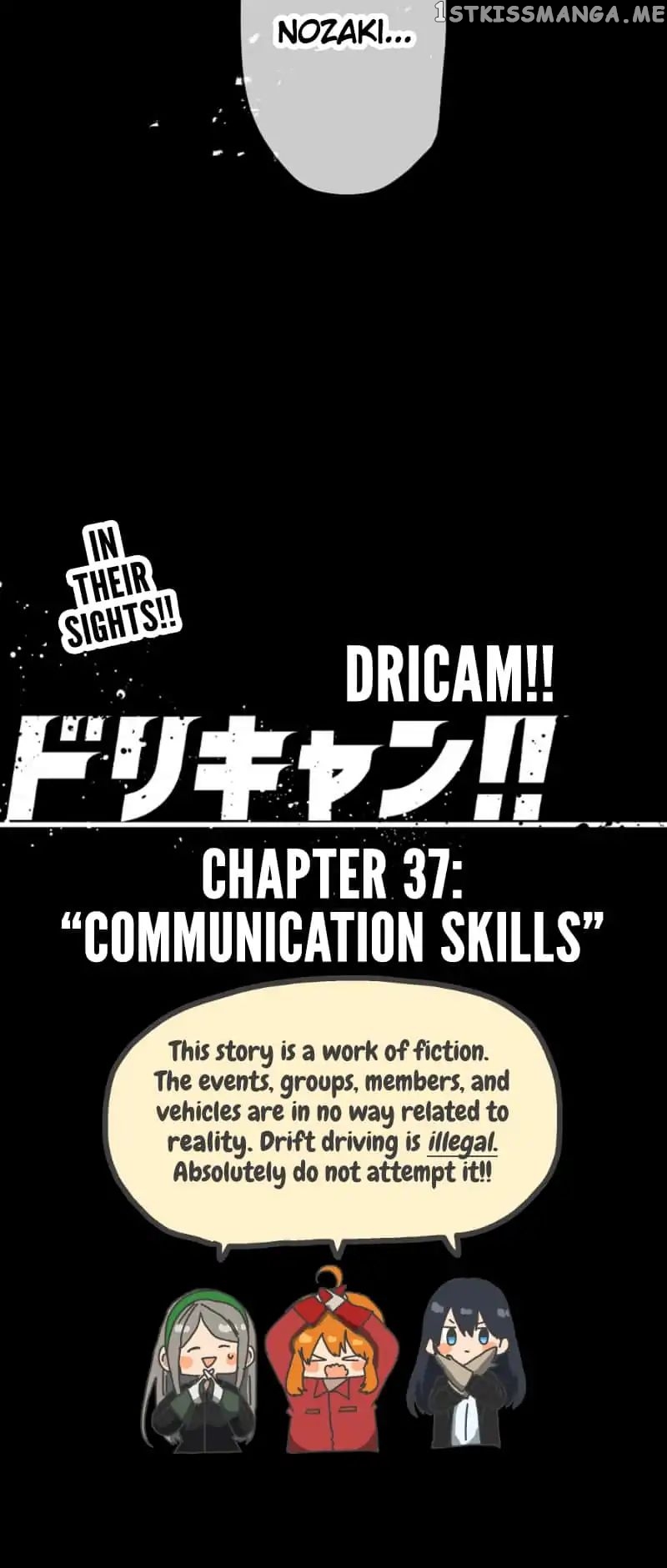 Dricam!! – Manga chapter 37 - page 20