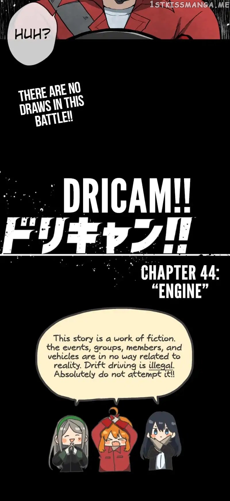 Dricam!! – Manga chapter 44 - page 20