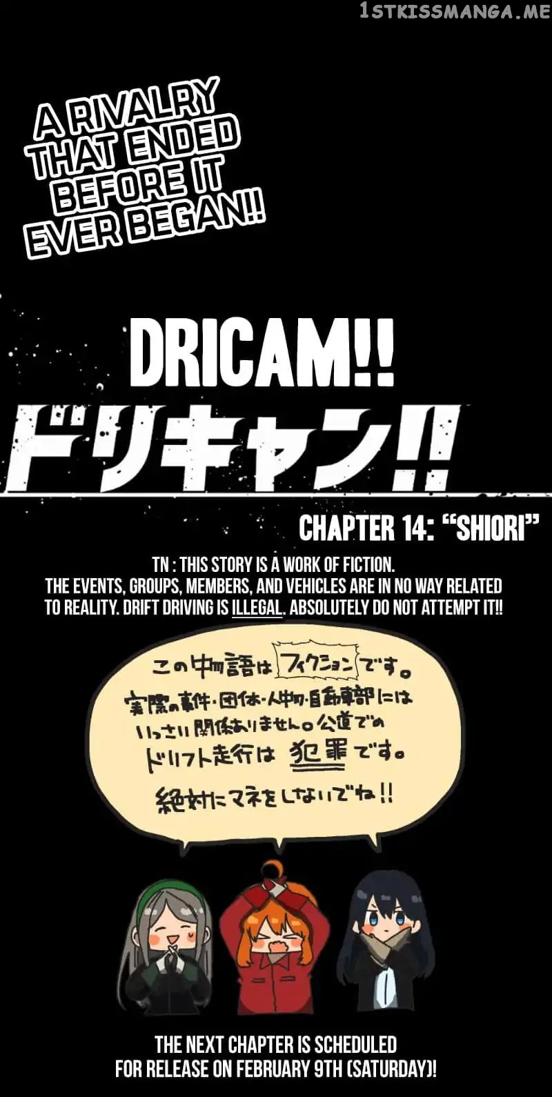 Dricam!! – Manga chapter 14 - page 27