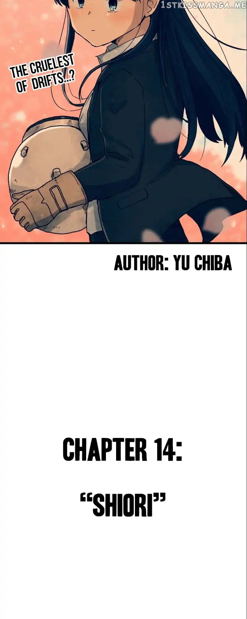 Dricam!! – Manga chapter 14 - page 6