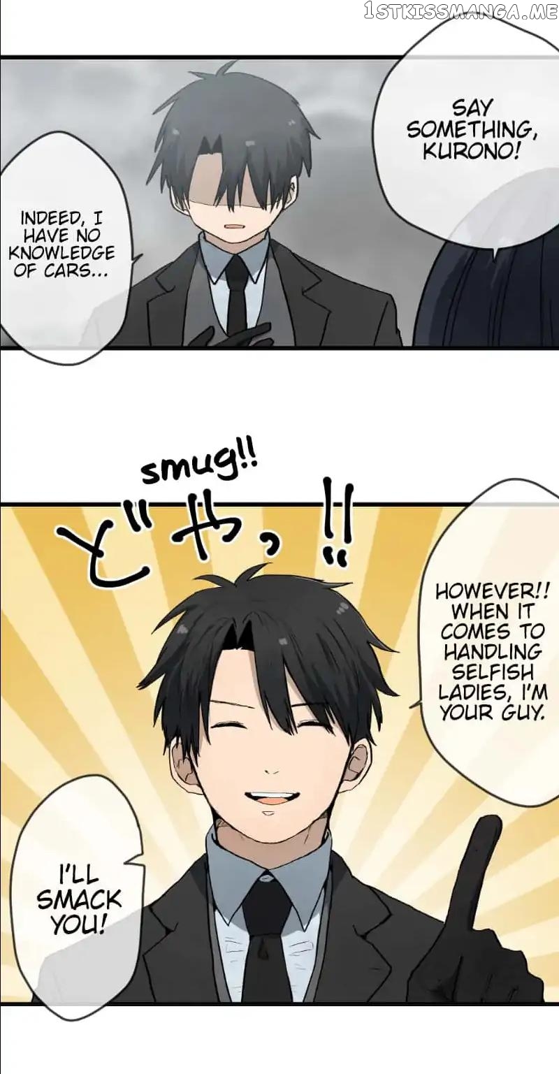 Dricam!! – Manga chapter 38 - page 14