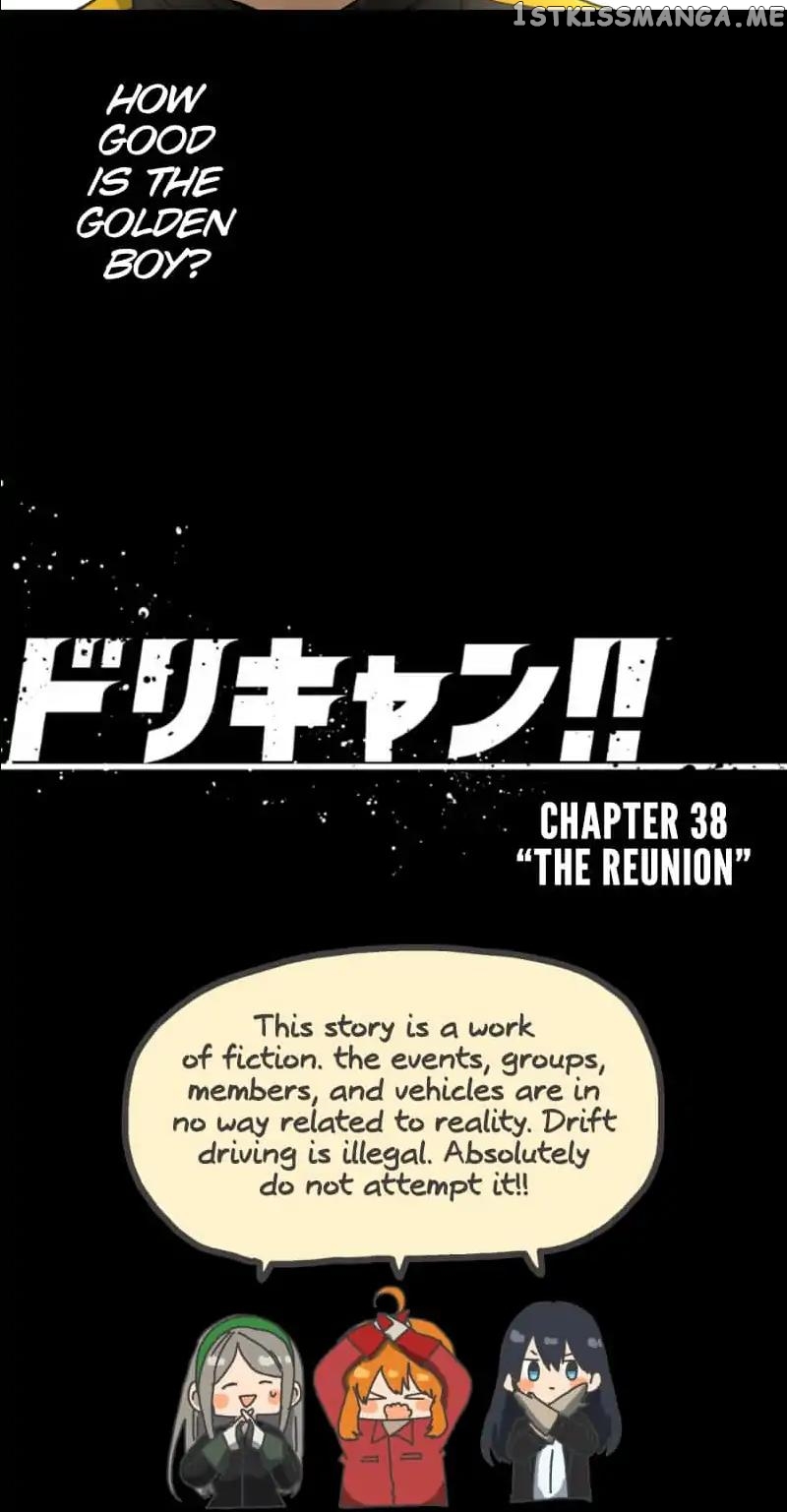 Dricam!! – Manga chapter 38 - page 24