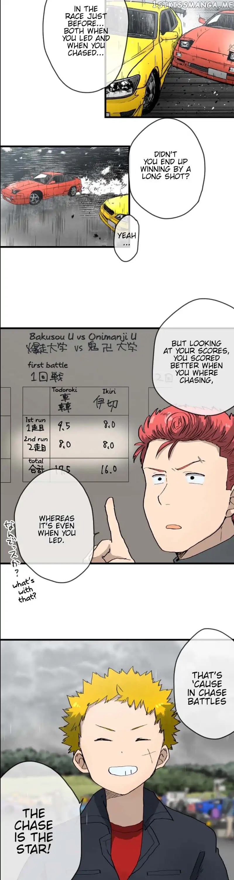 Dricam!! – Manga chapter 38 - page 5