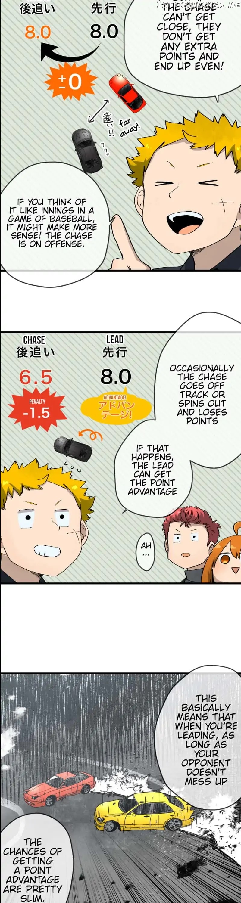 Dricam!! – Manga chapter 38 - page 7