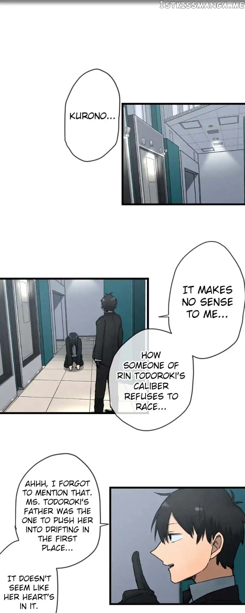 Dricam!! – Manga chapter 15 - page 1