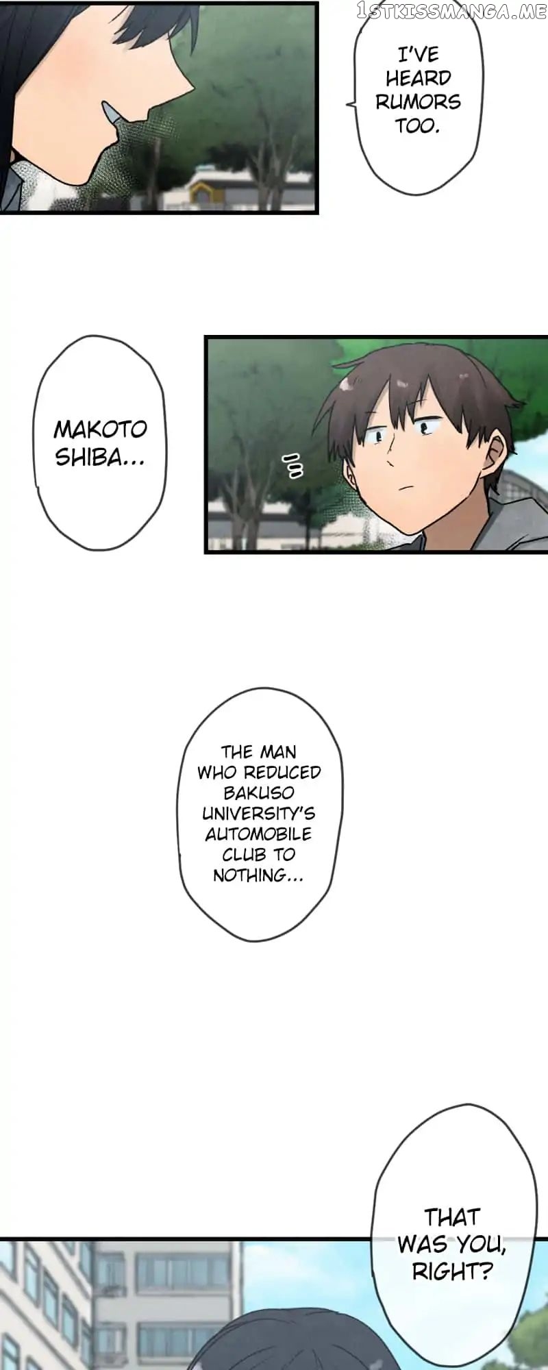 Dricam!! – Manga chapter 15 - page 11