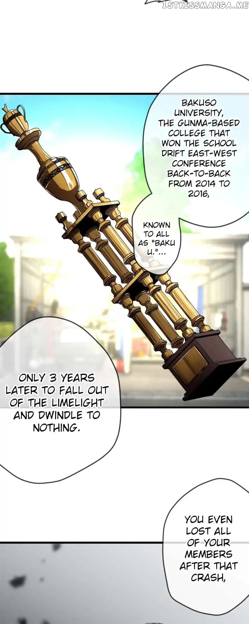 Dricam!! – Manga chapter 15 - page 14