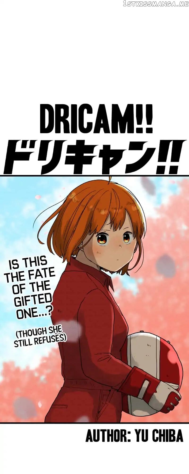 Dricam!! – Manga chapter 15 - page 3
