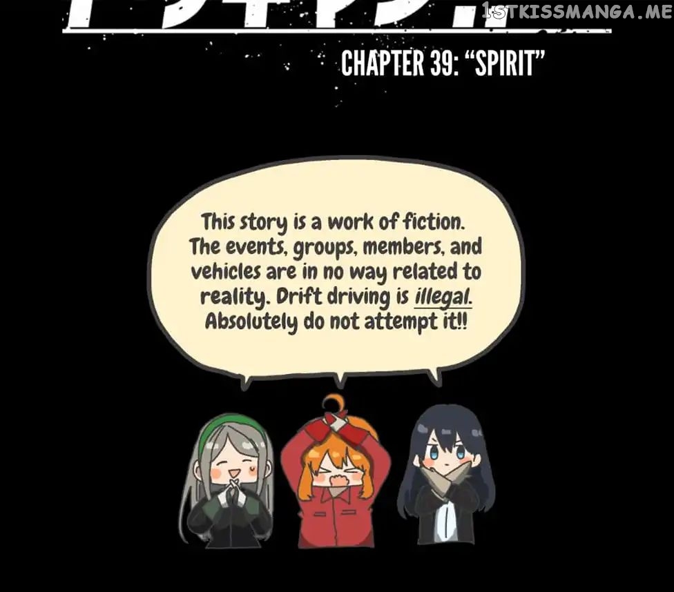 Dricam!! – Manga chapter 39 - page 11