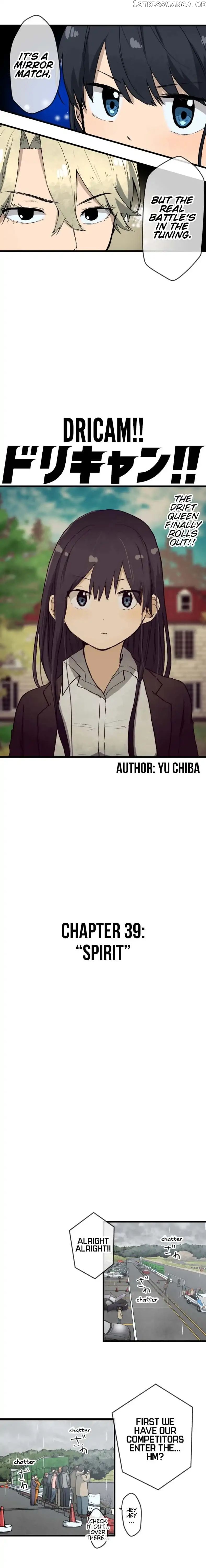 Dricam!! – Manga chapter 39 - page 3