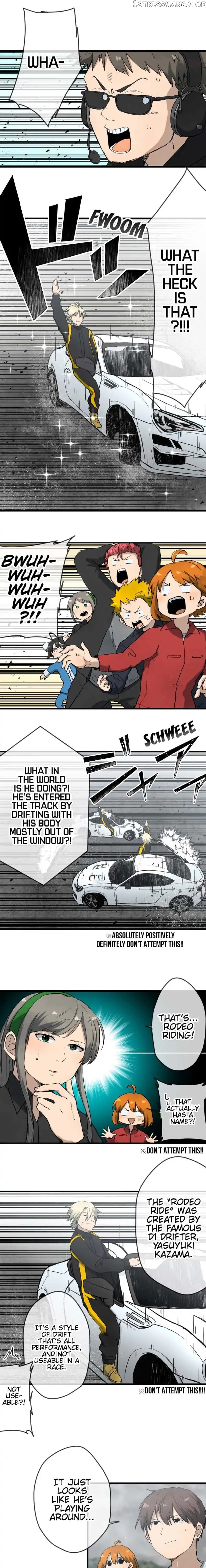 Dricam!! – Manga chapter 39 - page 4