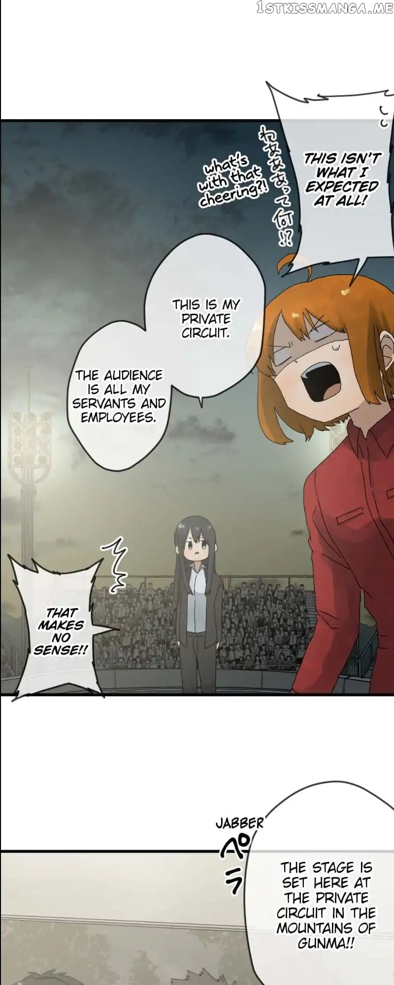 Dricam!! – Manga chapter 16 - page 11