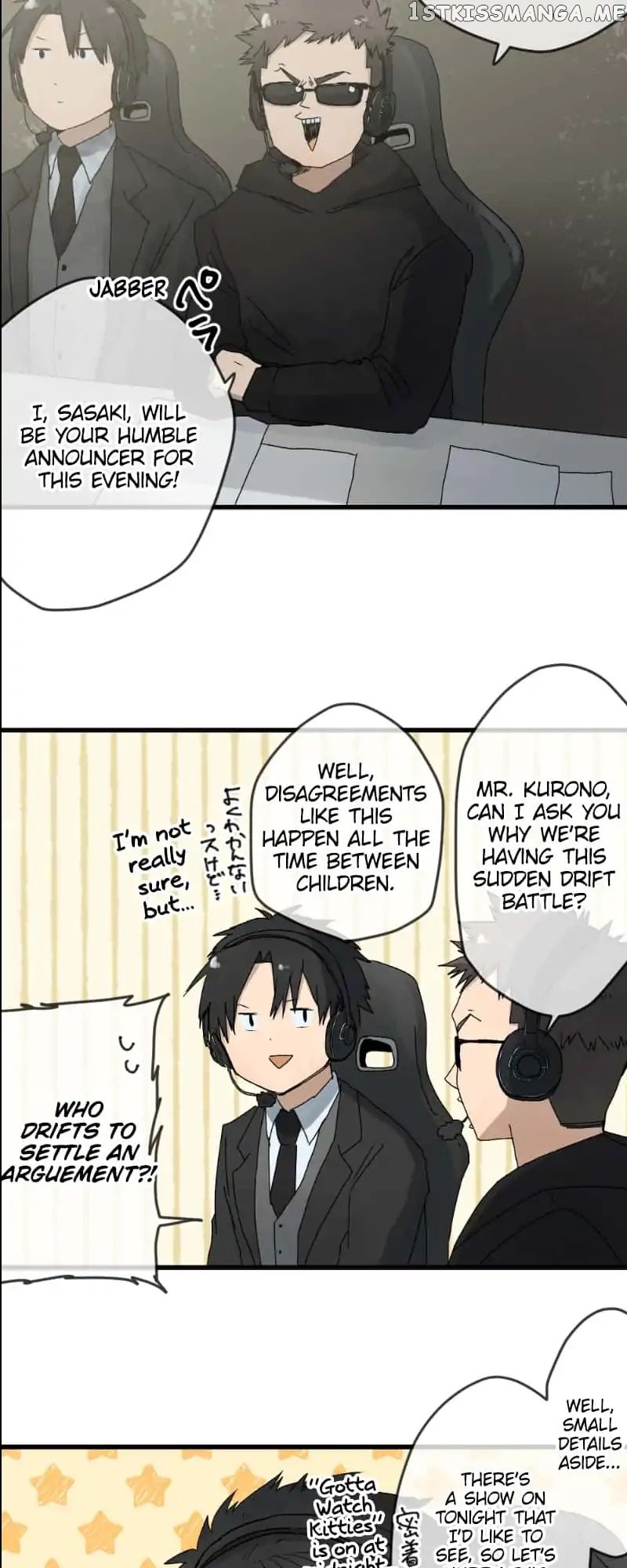 Dricam!! – Manga chapter 16 - page 12