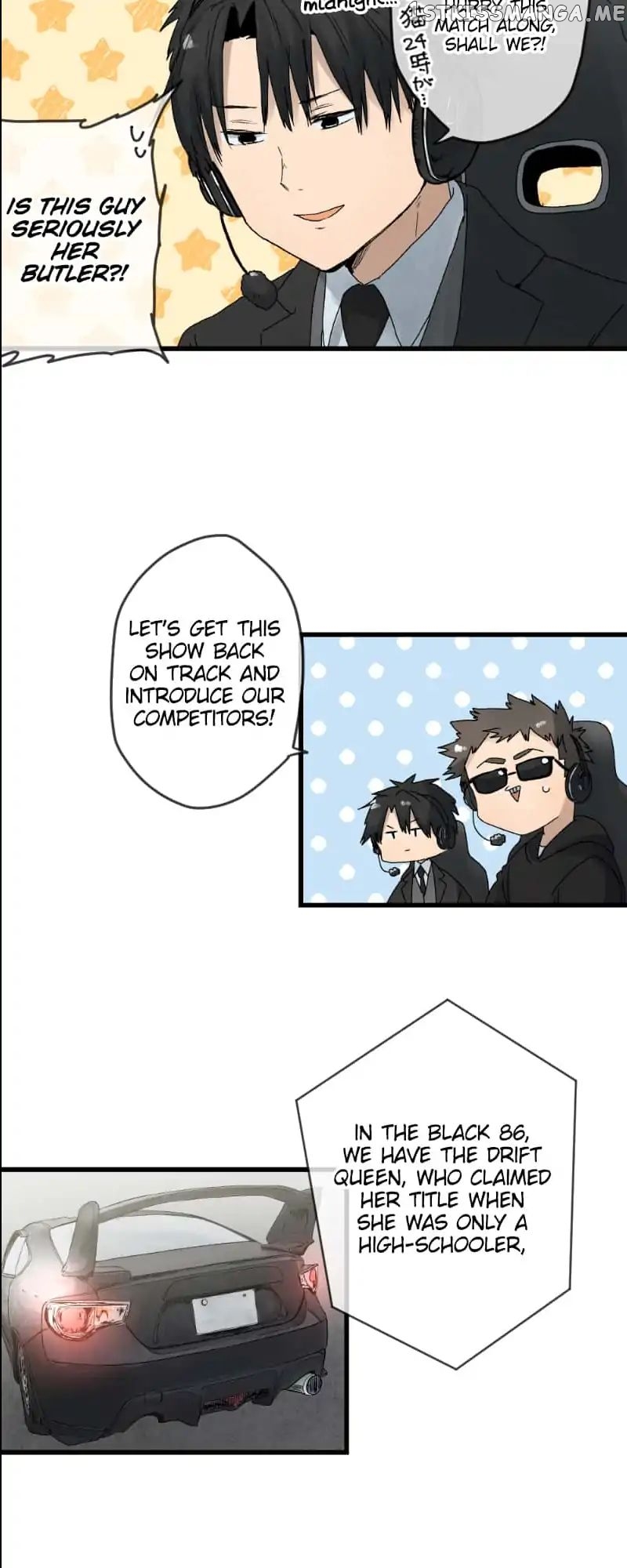 Dricam!! – Manga chapter 16 - page 13