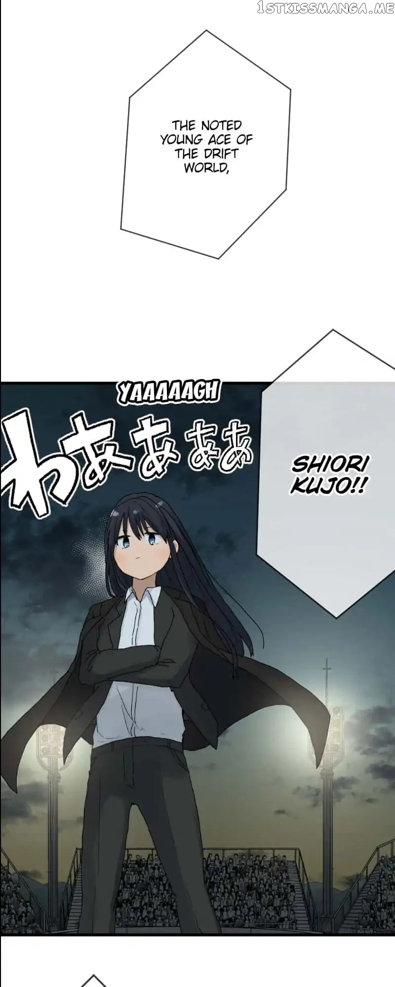 Dricam!! – Manga chapter 16 - page 14