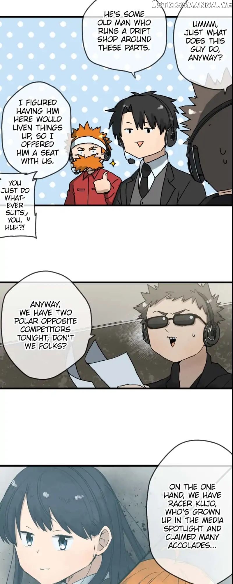 Dricam!! – Manga chapter 16 - page 17
