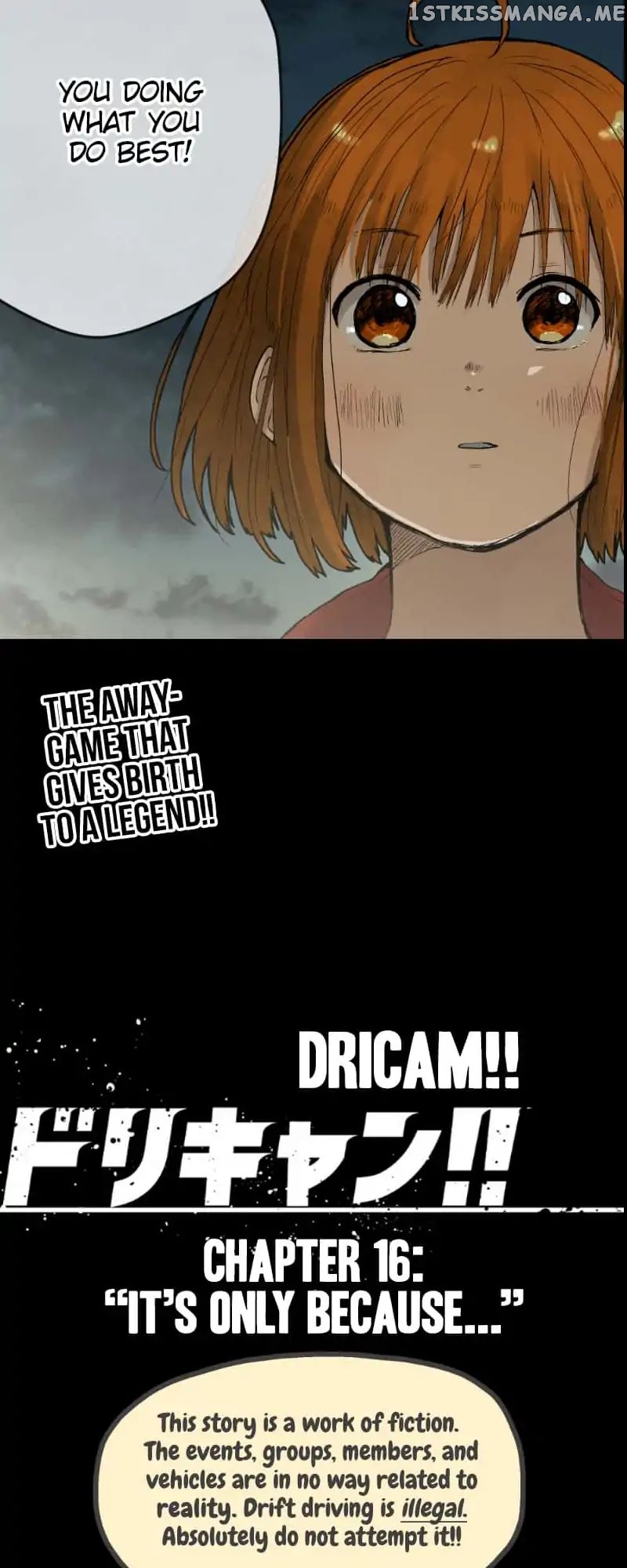 Dricam!! – Manga chapter 16 - page 30