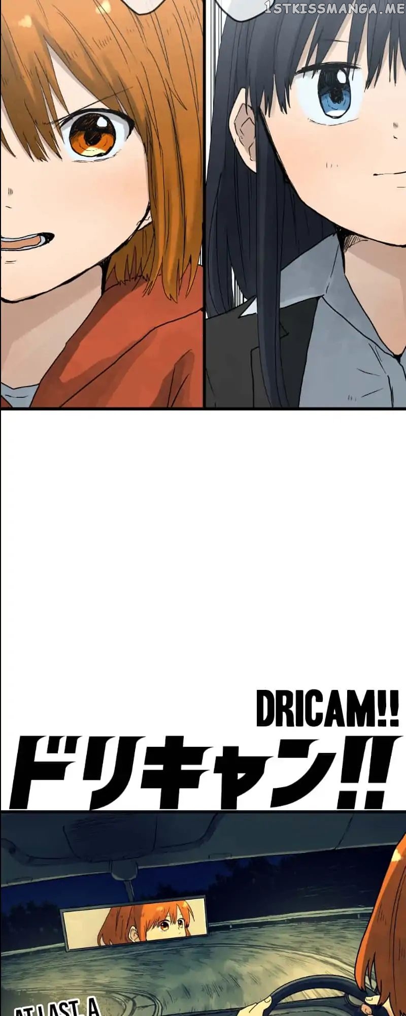 Dricam!! – Manga chapter 16 - page 6