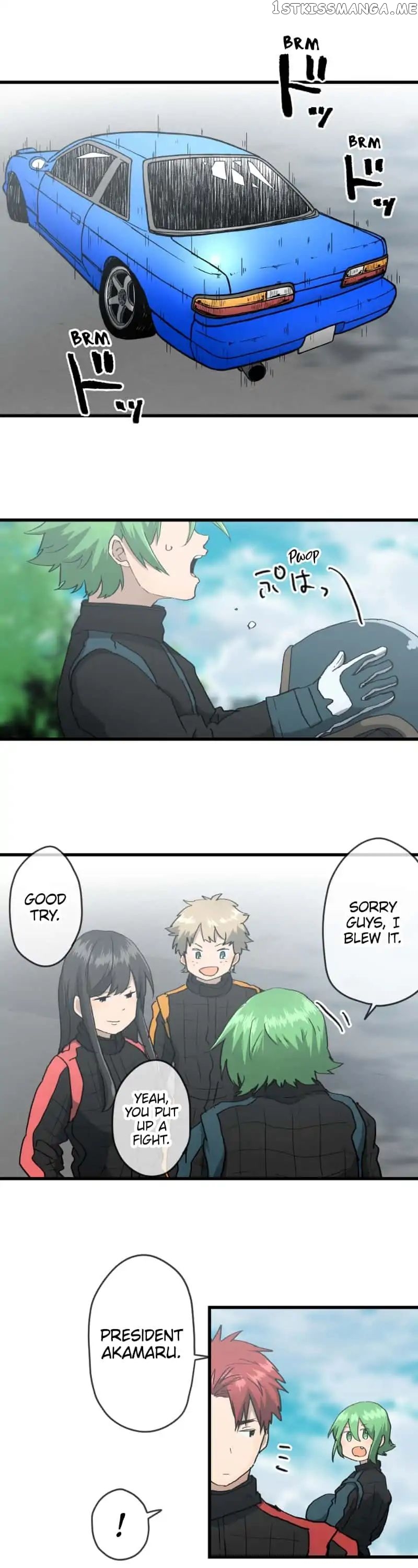 Dricam!! – Manga chapter 90 - page 1