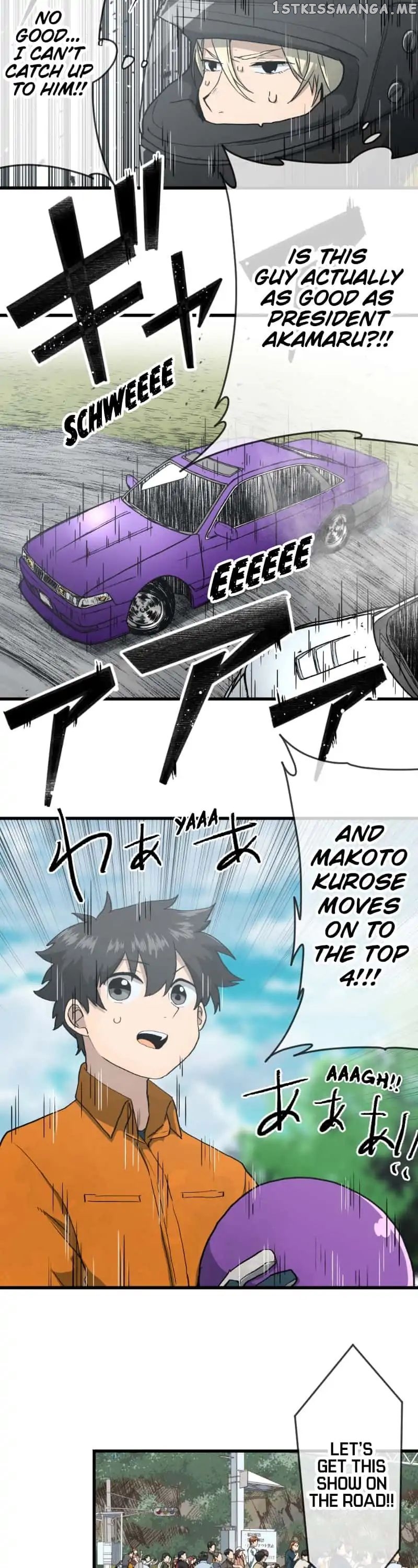 Dricam!! – Manga chapter 90 - page 11