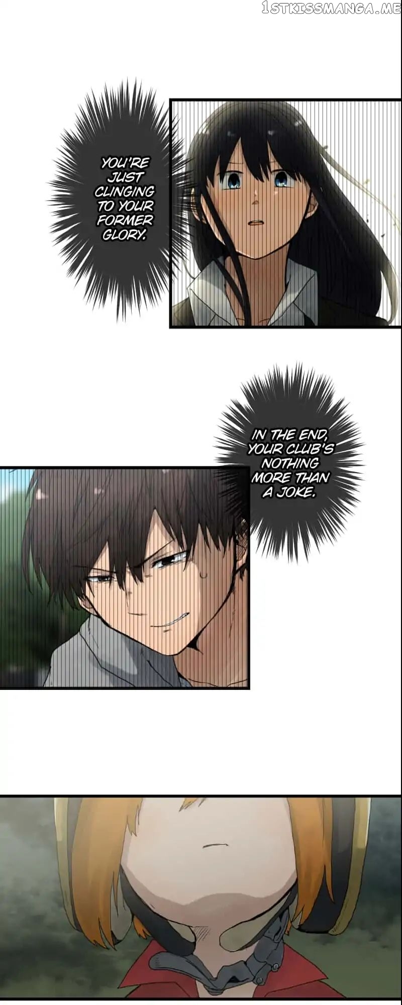 Dricam!! – Manga chapter 18 - page 19