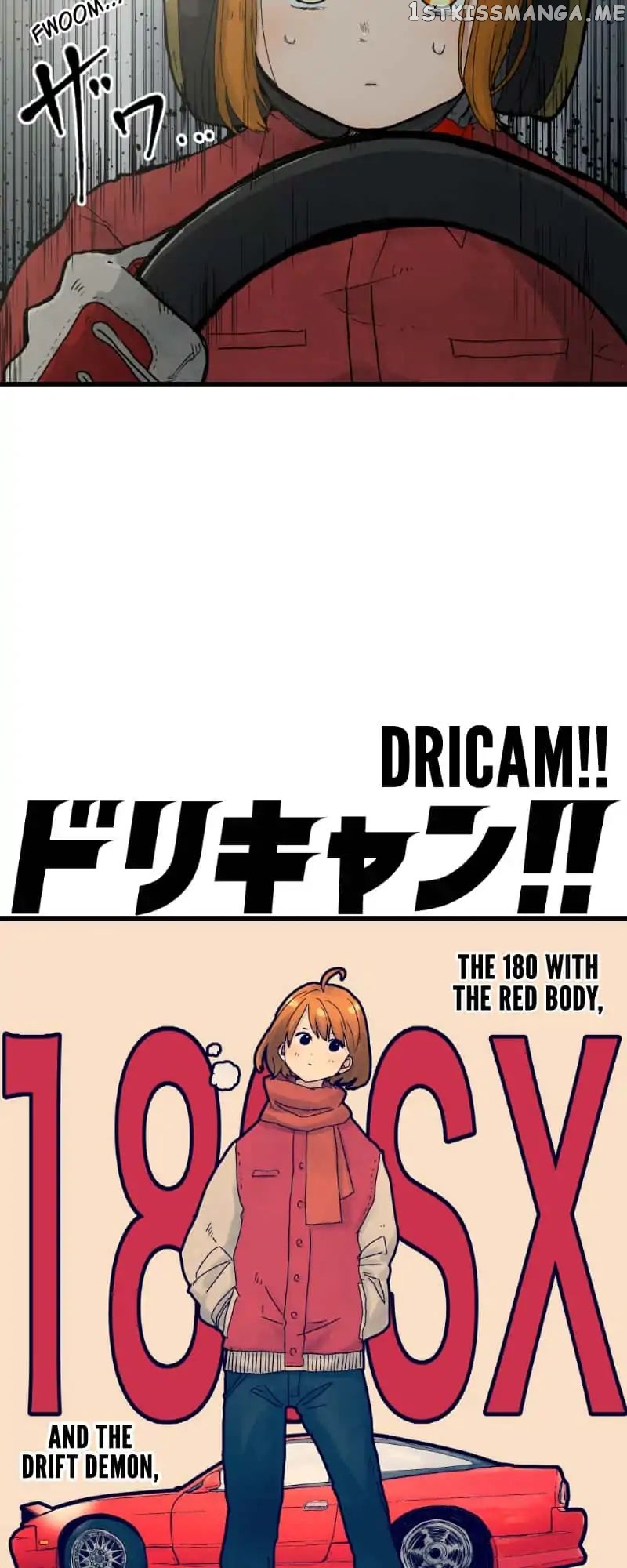 Dricam!! – Manga chapter 18 - page 5