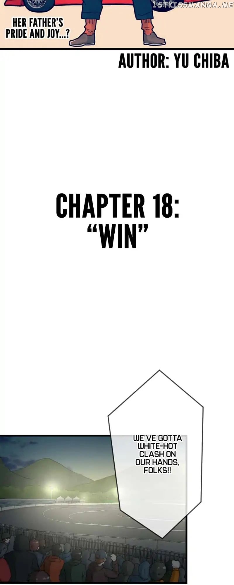 Dricam!! – Manga chapter 18 - page 6
