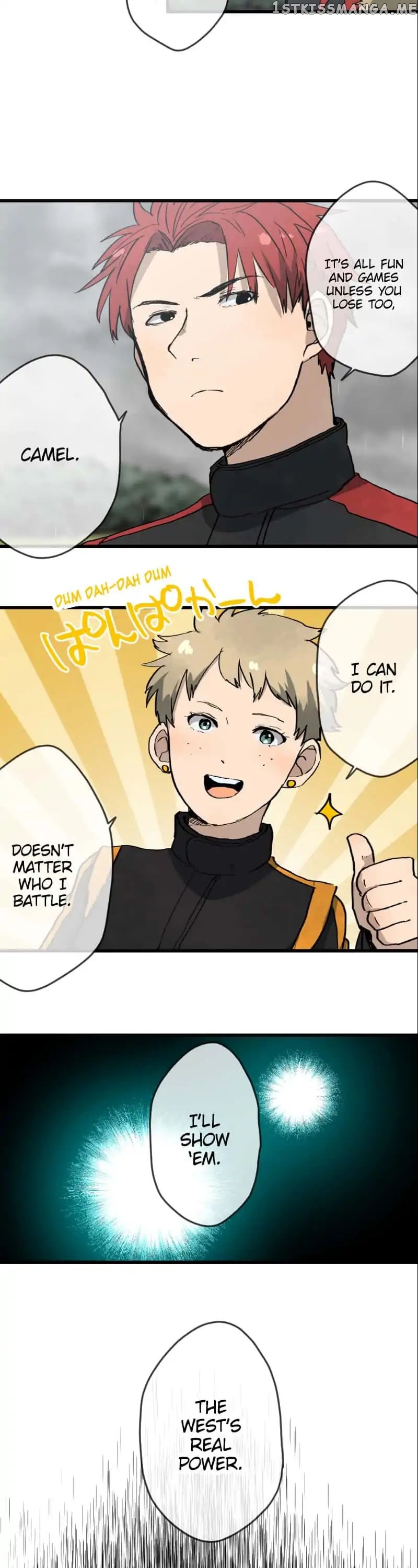 Dricam!! – Manga chapter 41 - page 2