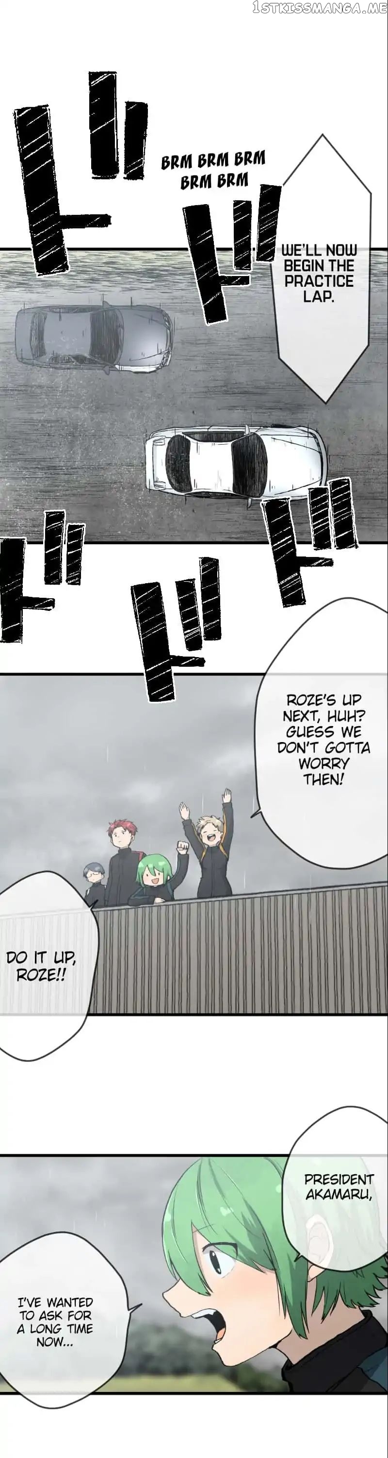 Dricam!! – Manga chapter 41 - page 6