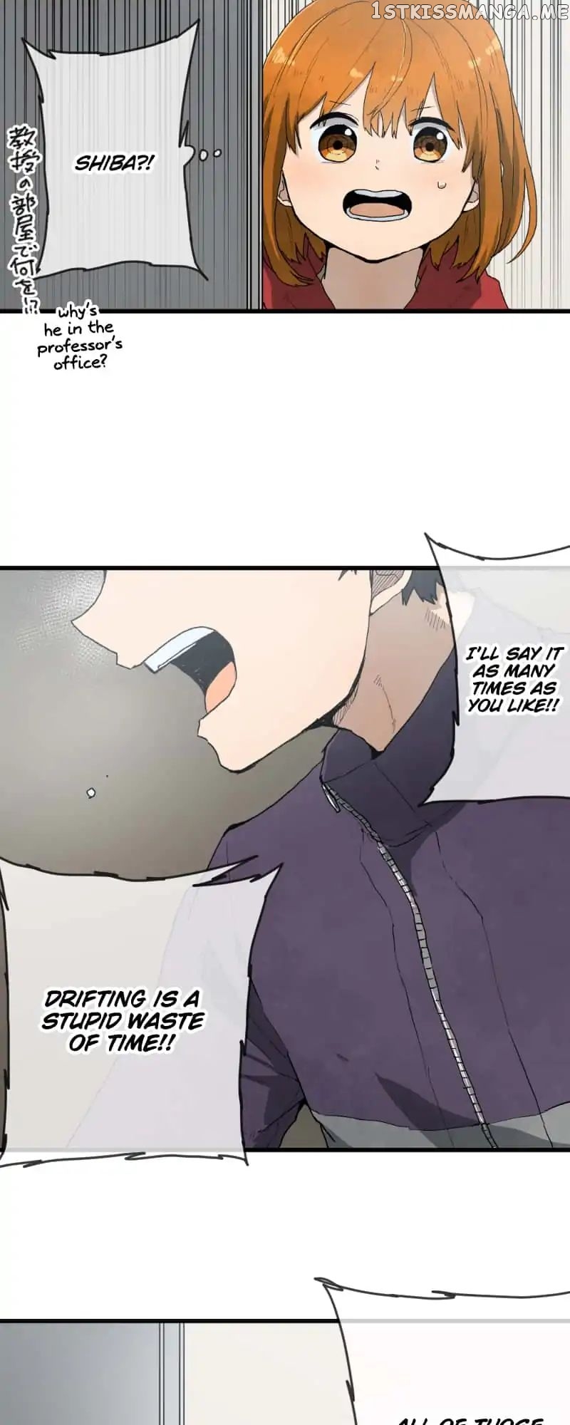 Dricam!! – Manga chapter 24 - page 12