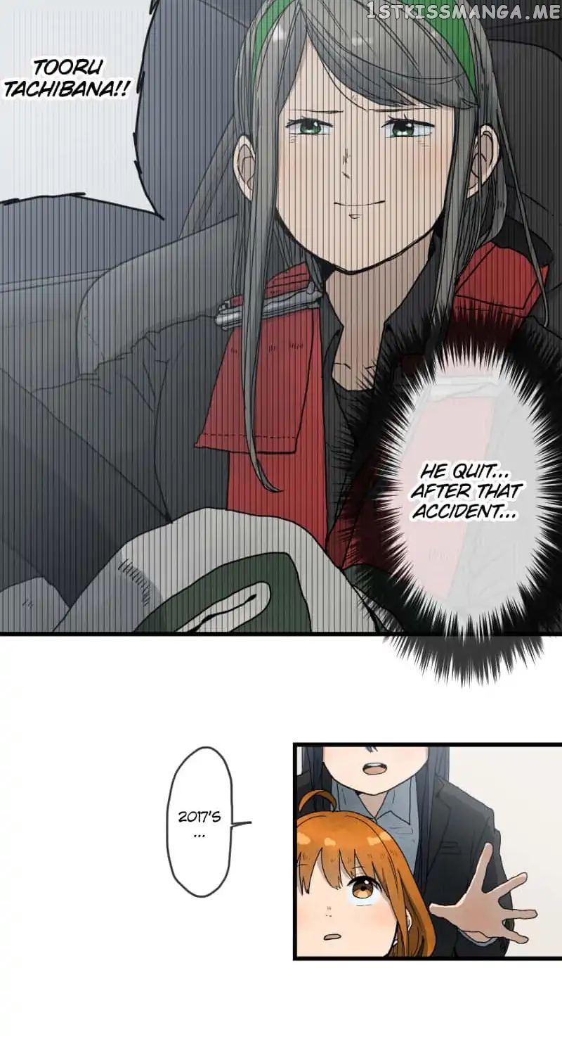 Dricam!! – Manga chapter 24 - page 18