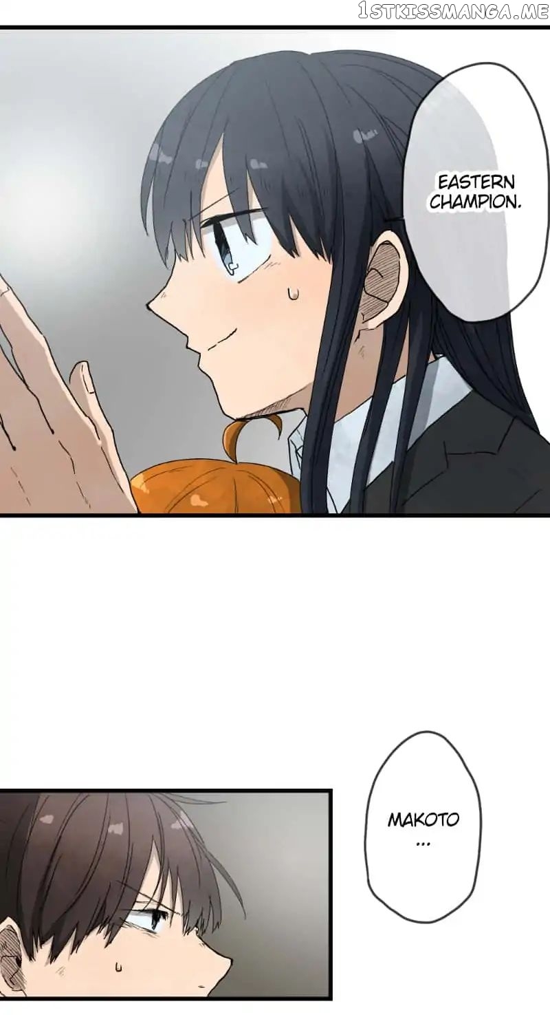 Dricam!! – Manga chapter 24 - page 19