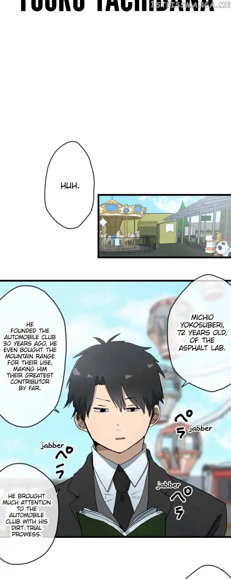 Dricam!! – Manga chapter 24 - page 4