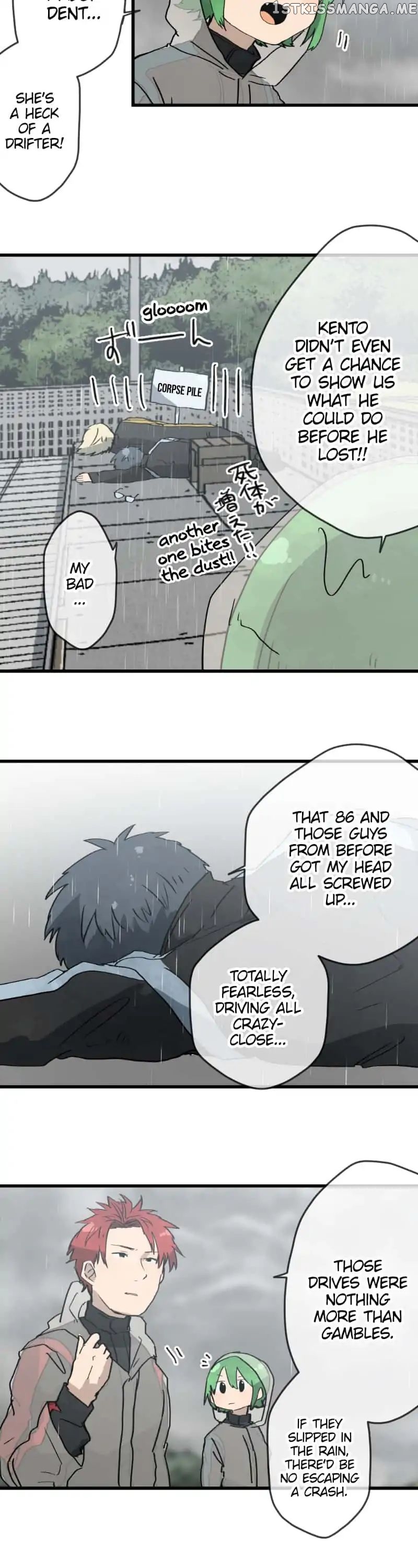 Dricam!! – Manga chapter 43 - page 8