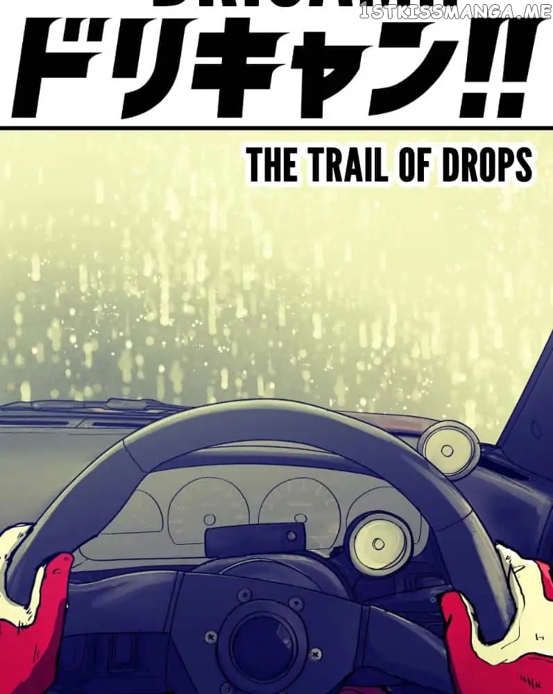 Dricam!! – Manga chapter 45 - page 12