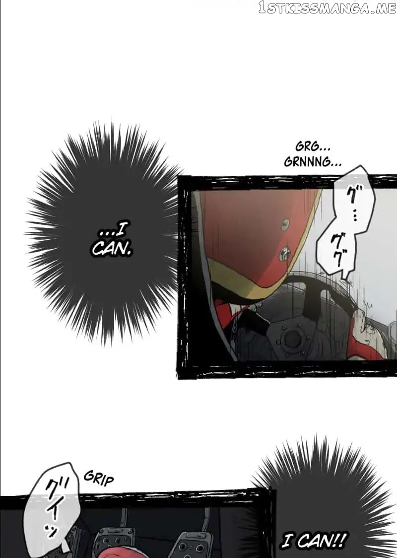 Dricam!! – Manga chapter 20 - page 17