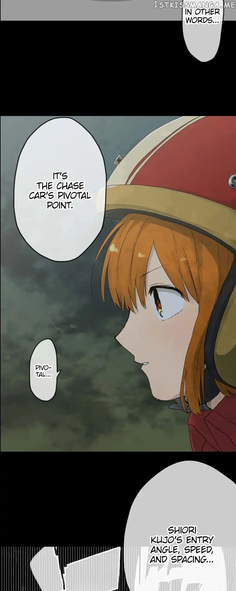 Dricam!! – Manga chapter 20 - page 6