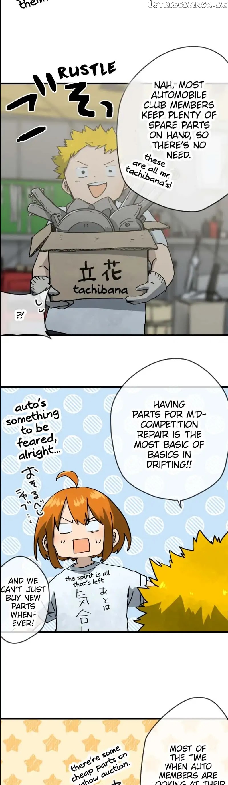 Dricam!! – Manga chapter 52 - page 12